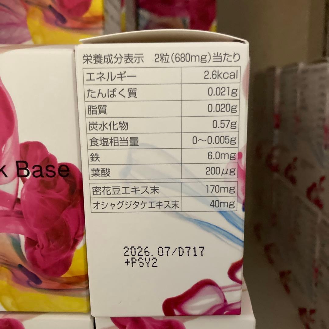 POLA 健美三泉 3種類 各90日分(2粒＊90包)