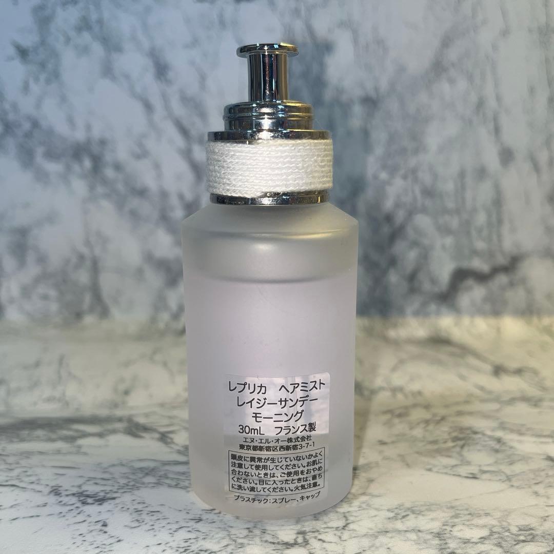 メゾン マルジェラ レプリカ レイジーサンデーモーニング30ml ヘアミスト