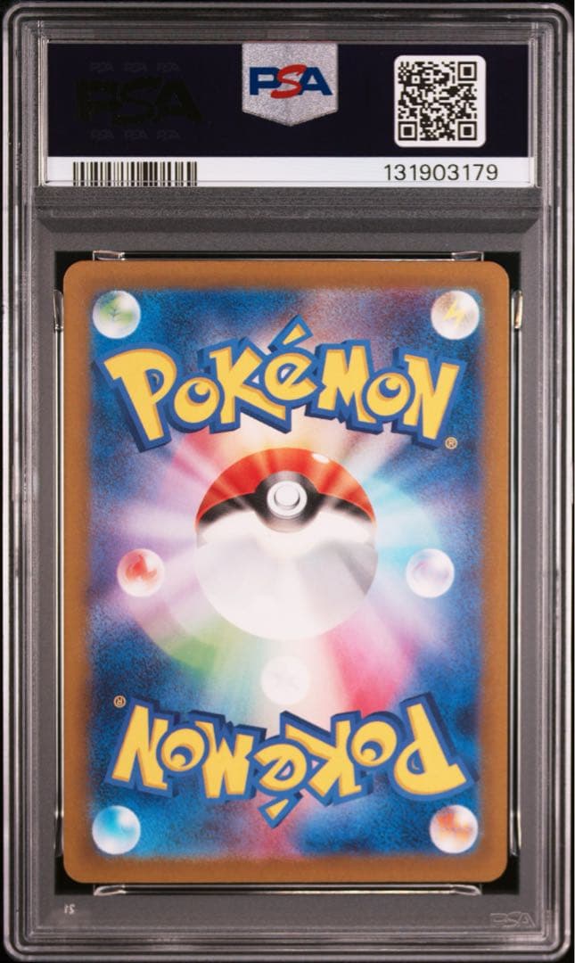 ⚫︎【PSA10】ポケモンカード ゴース AR