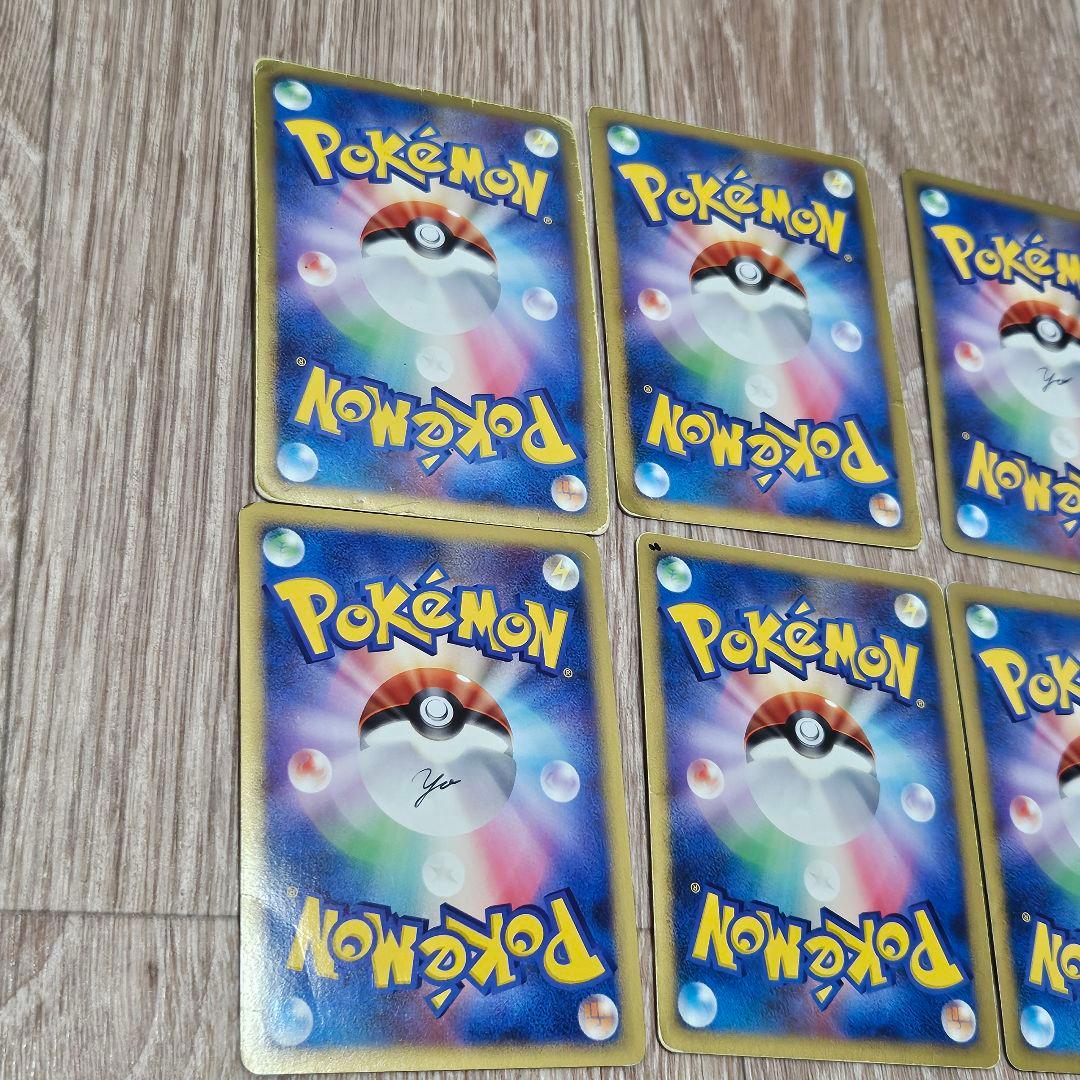 ポケモンカード ポケカ まとめ DP ADV レア キラ 20枚 セット 昔 7