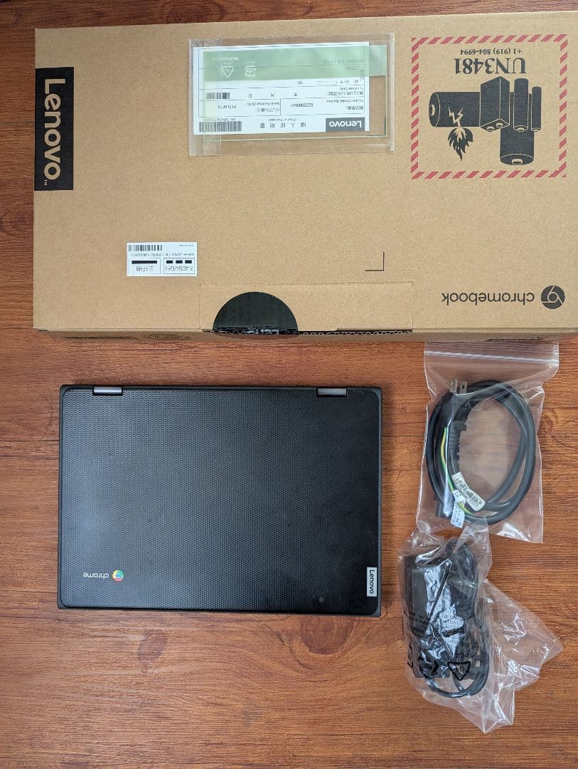 Lenovo Chromebook e300本体 ACアダプター付き