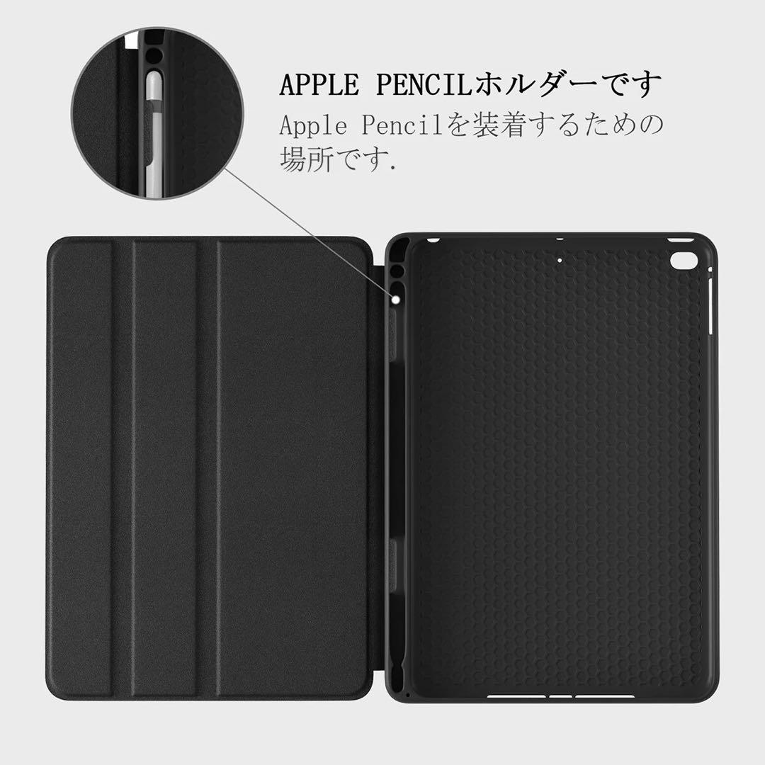 新品未使用　BURGA iPad mini7.9(第5世代)ケース