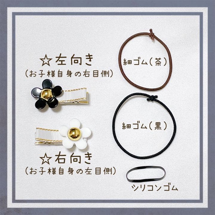 【おすわりクマ×天使クマ】ベビーヘアクリップ ヘアゴム