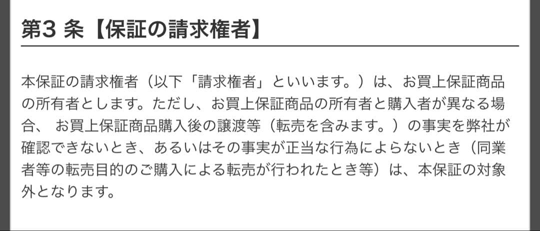 【限定モデル】BOSE QuietComfort Ultra ワイヤレスイヤホン