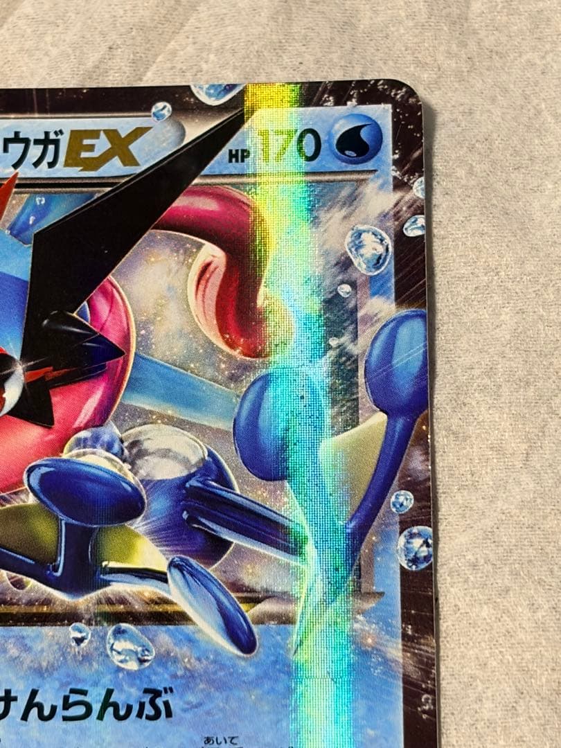 ポケモンカード サトシゲッコウガEX 218/XY-P