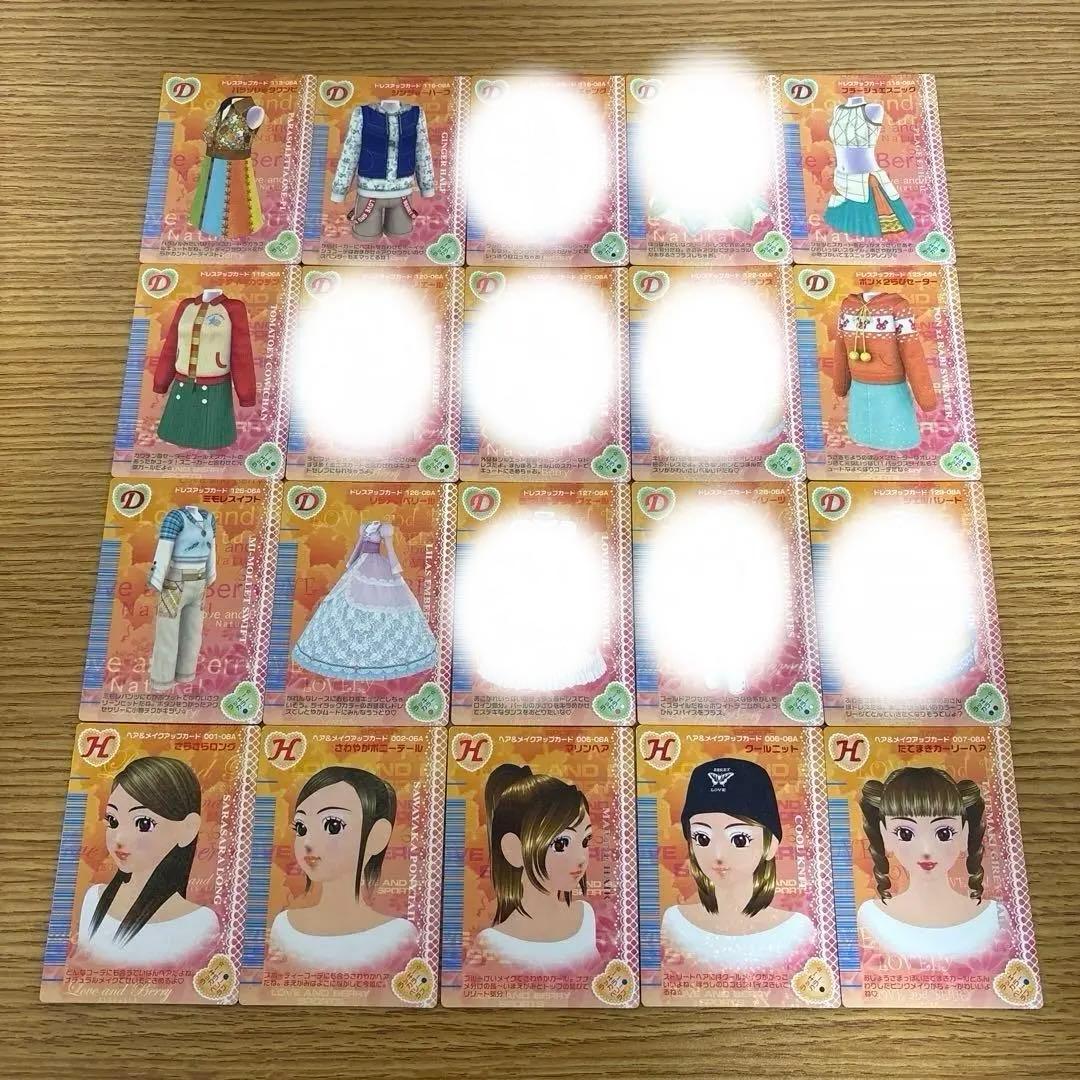 91枚　オシャレ魔女ラブandベリー　2006秋コレクション