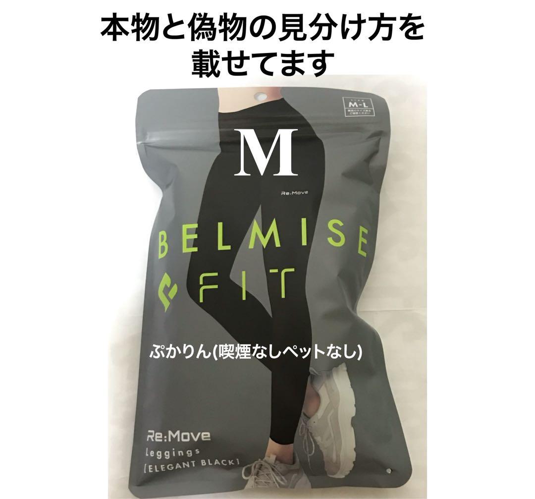 ☆shushu★　【開封し検品済】2点　エレガントブラック　正規品