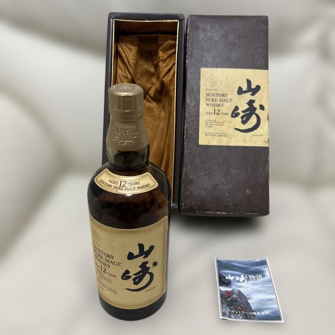 サントリーシングルモルトウイスキー　山崎　12年