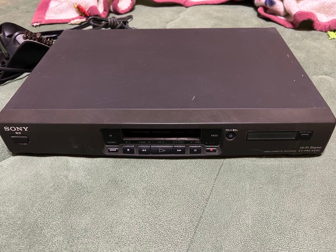 SONY EV-PR2 ビデオカセットレコーダー 再生は大丈夫ですが…現状品
