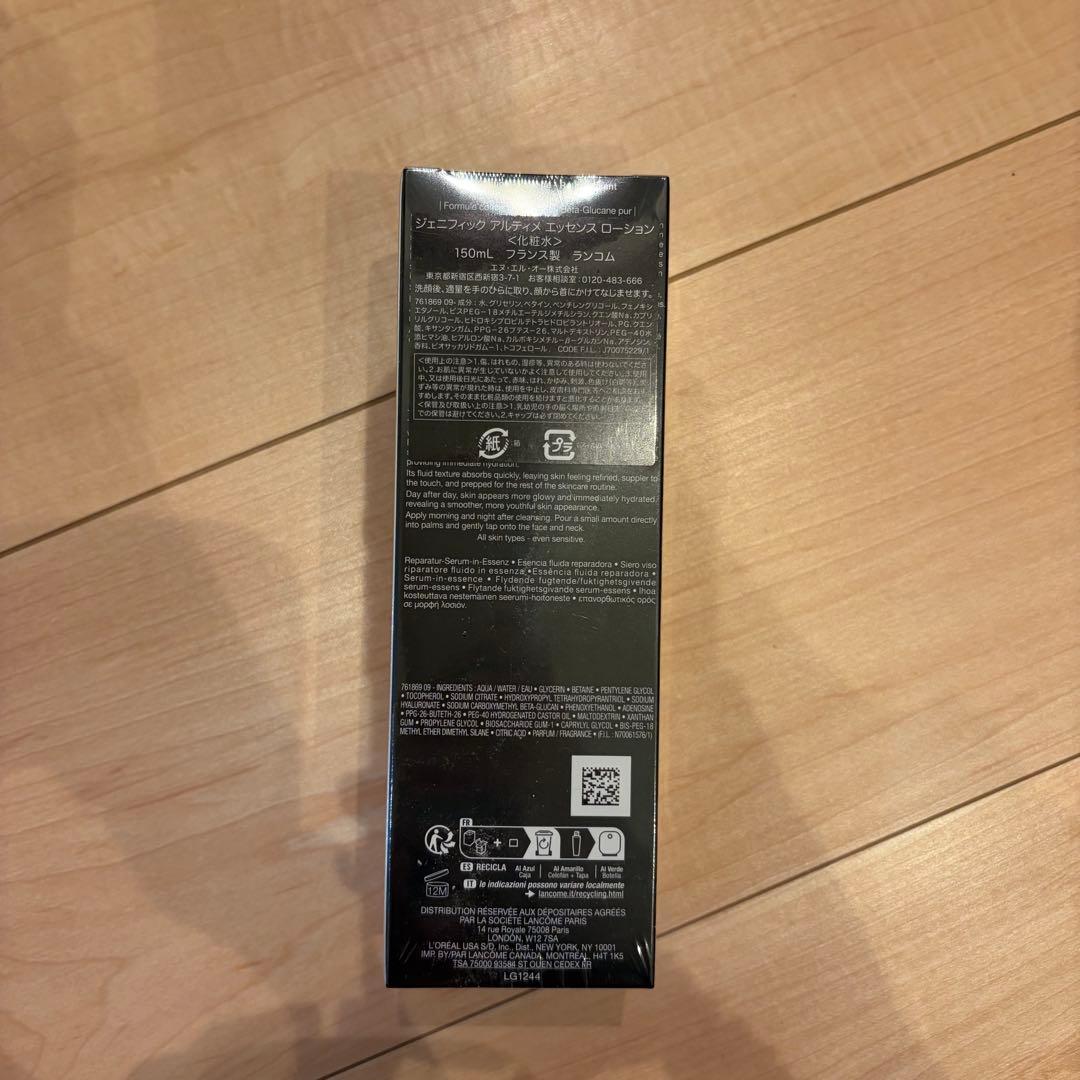 LANCOME ランコム ジェニフィックアルティメエッセンスローション150ml