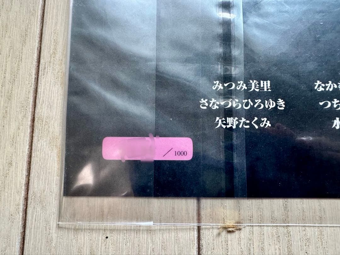 【コミケ】 超レア VIP VENUS in Paradise アンカットシート