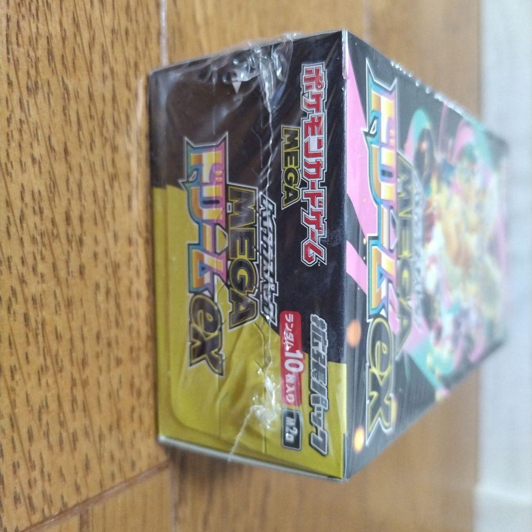 ポケモンカードゲーム MEGA ドリームEX 10パック入りシュリンク付き！