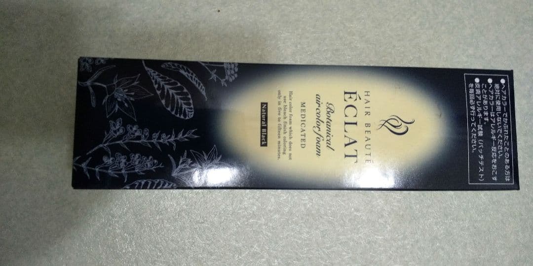 ナミのお品ですヘアボーテエクラボタニカルナチュラルブラック