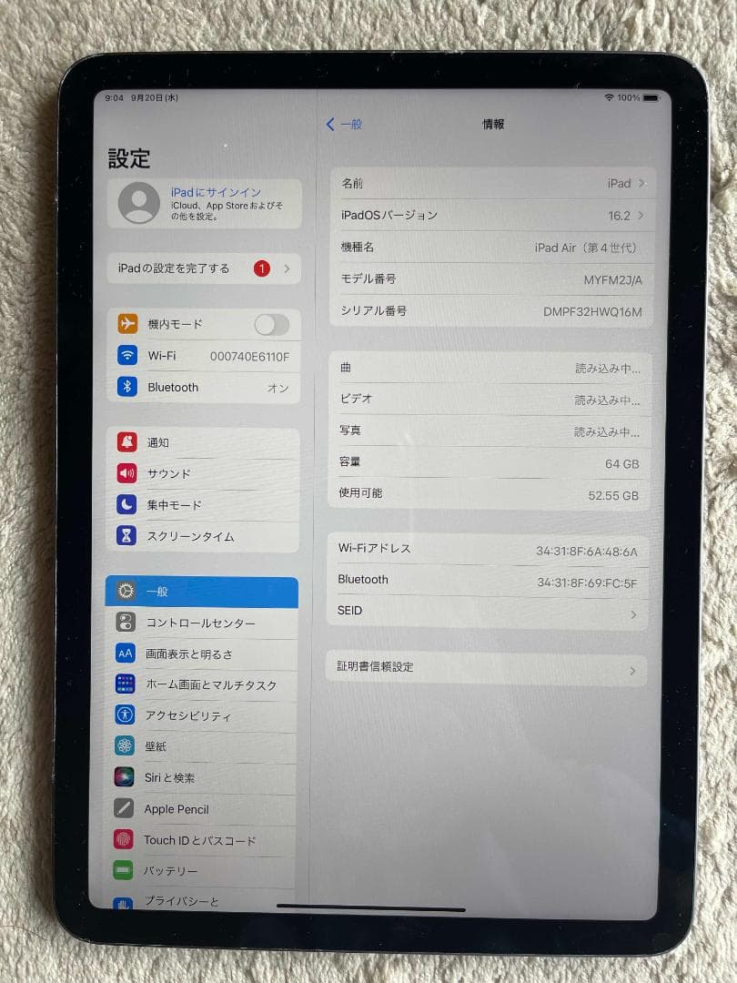 iPad Air第４世代 １０.９インチwi-fi ６４ＧＢバッテリー８５％