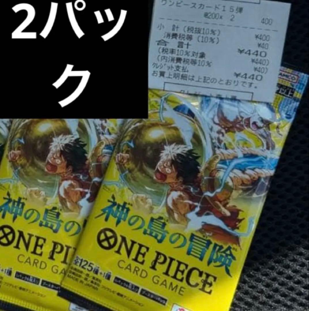 ワンピースカードゲーム 神の島の冒険 エッグヘッドクライシス　32パック