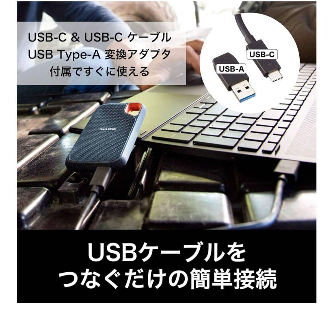 外付けハードディスク・ドライブ SanDisk SSD 1TB(SDSSDE61-1T00-GH25)