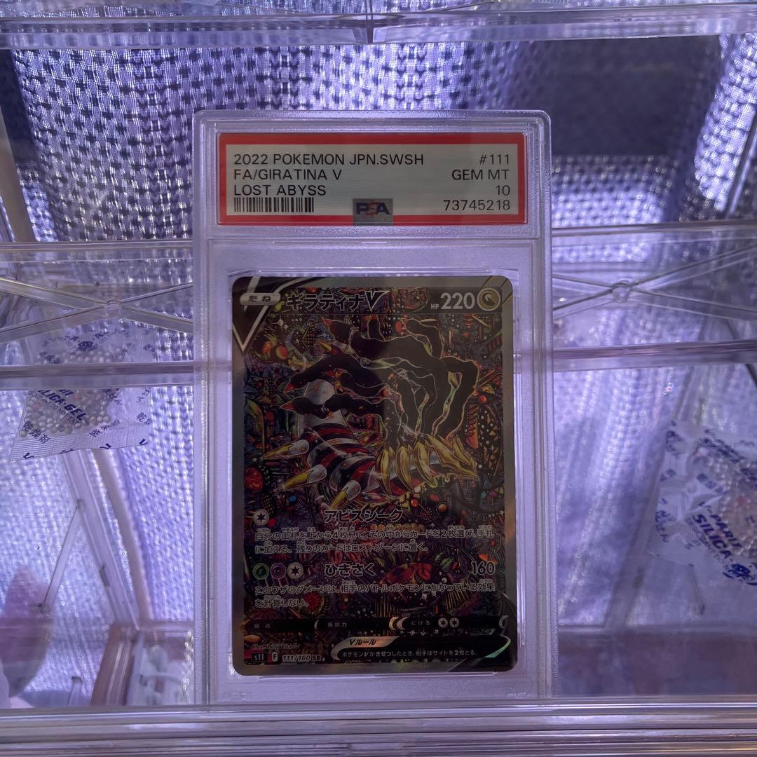 ポケカ300円企画