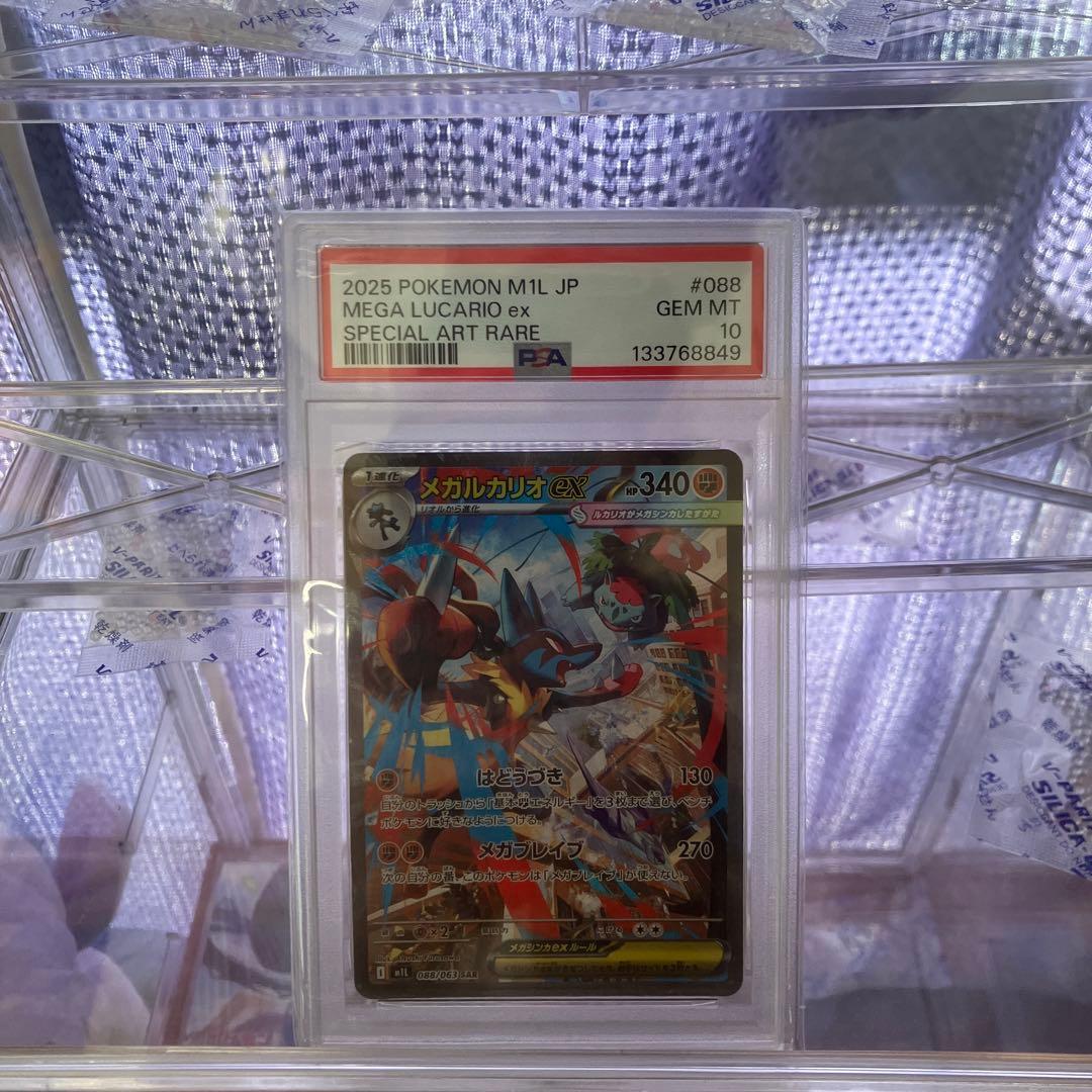 ポケカ300円企画