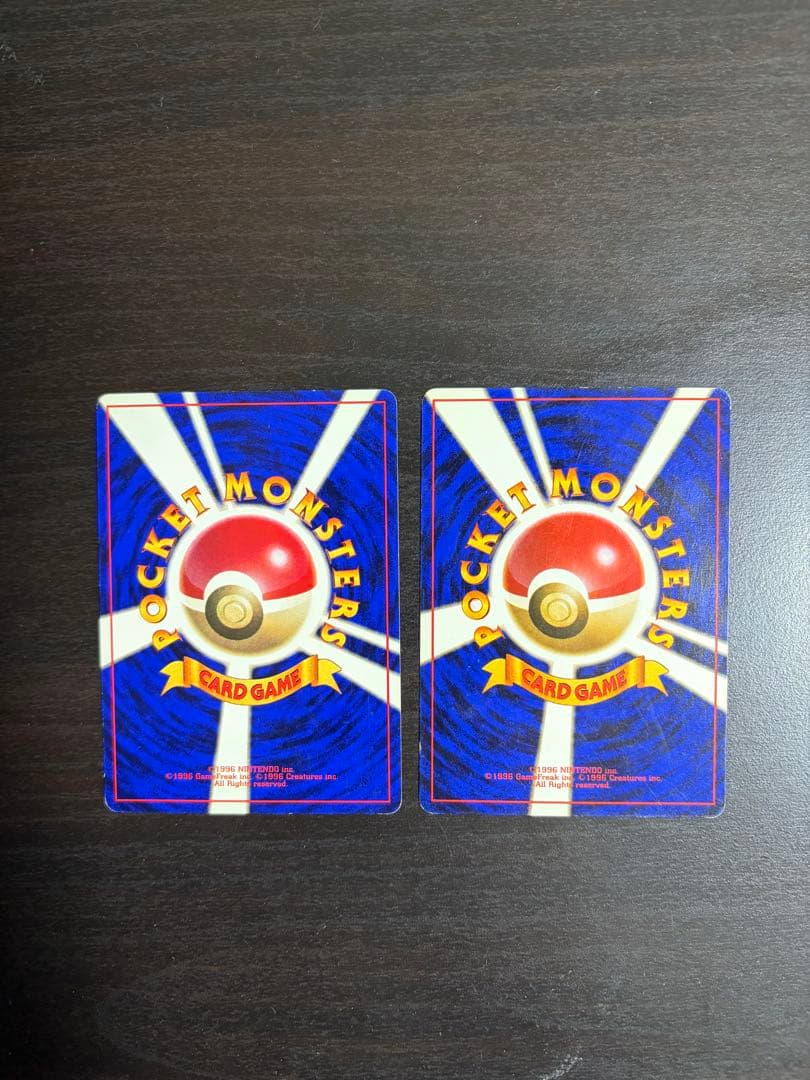 ポケモンカード プリン　旧裏