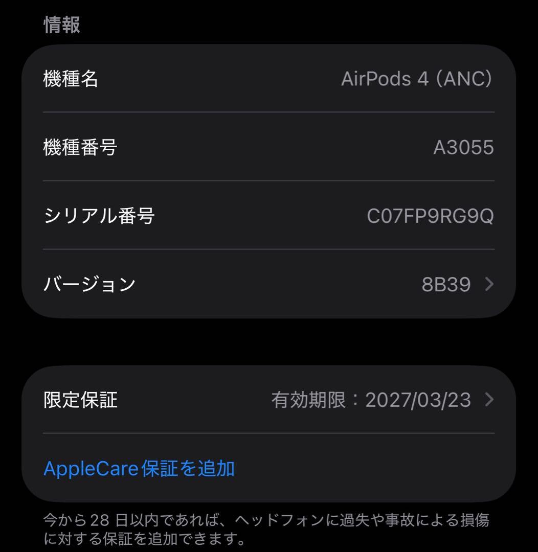 AirPods4 ANC AppleCare+加入可