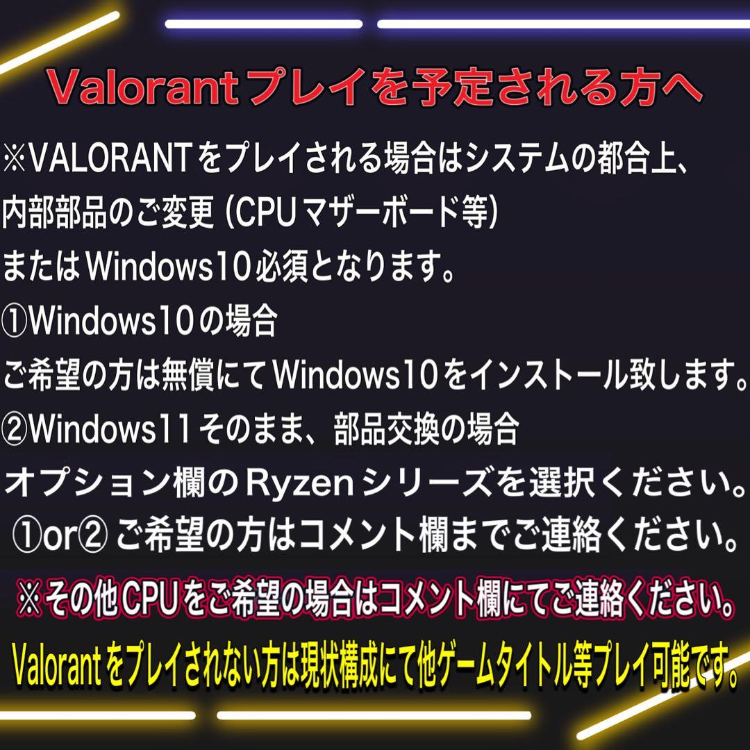 【格安】SSSランクi7&RTX3060搭載ゲーミングPCフルセット