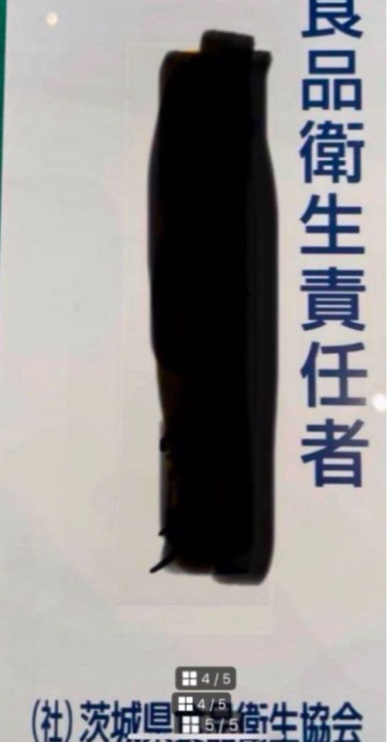 切り落とし1、2kg×2と細切り1、2kgのセット