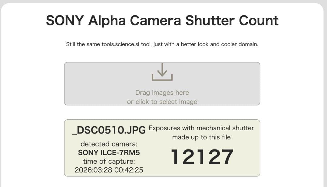 シャッター回数1.2万 SONY α7R V 本体・バッテリー以外未使用