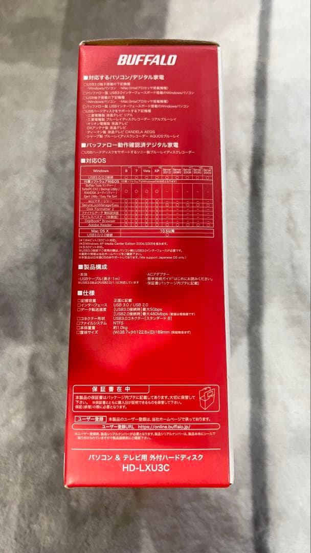 BUFFALO HDD 1TB HD-LX1.0U3Cハードウェア暗号機能搭載
