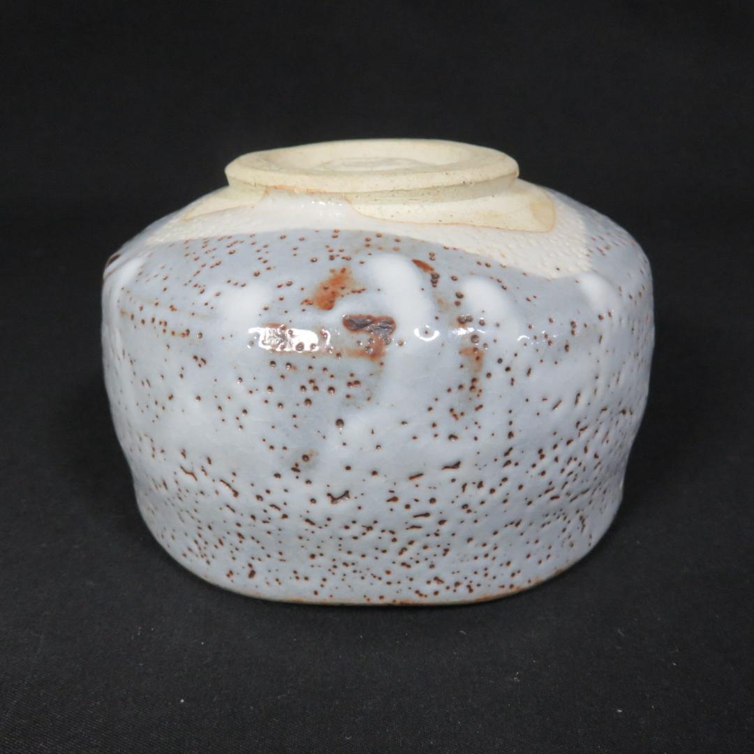 茶碗 合箱 加藤秀山 美濃 青志焼 抹茶碗 茶器 茶道具 銘
