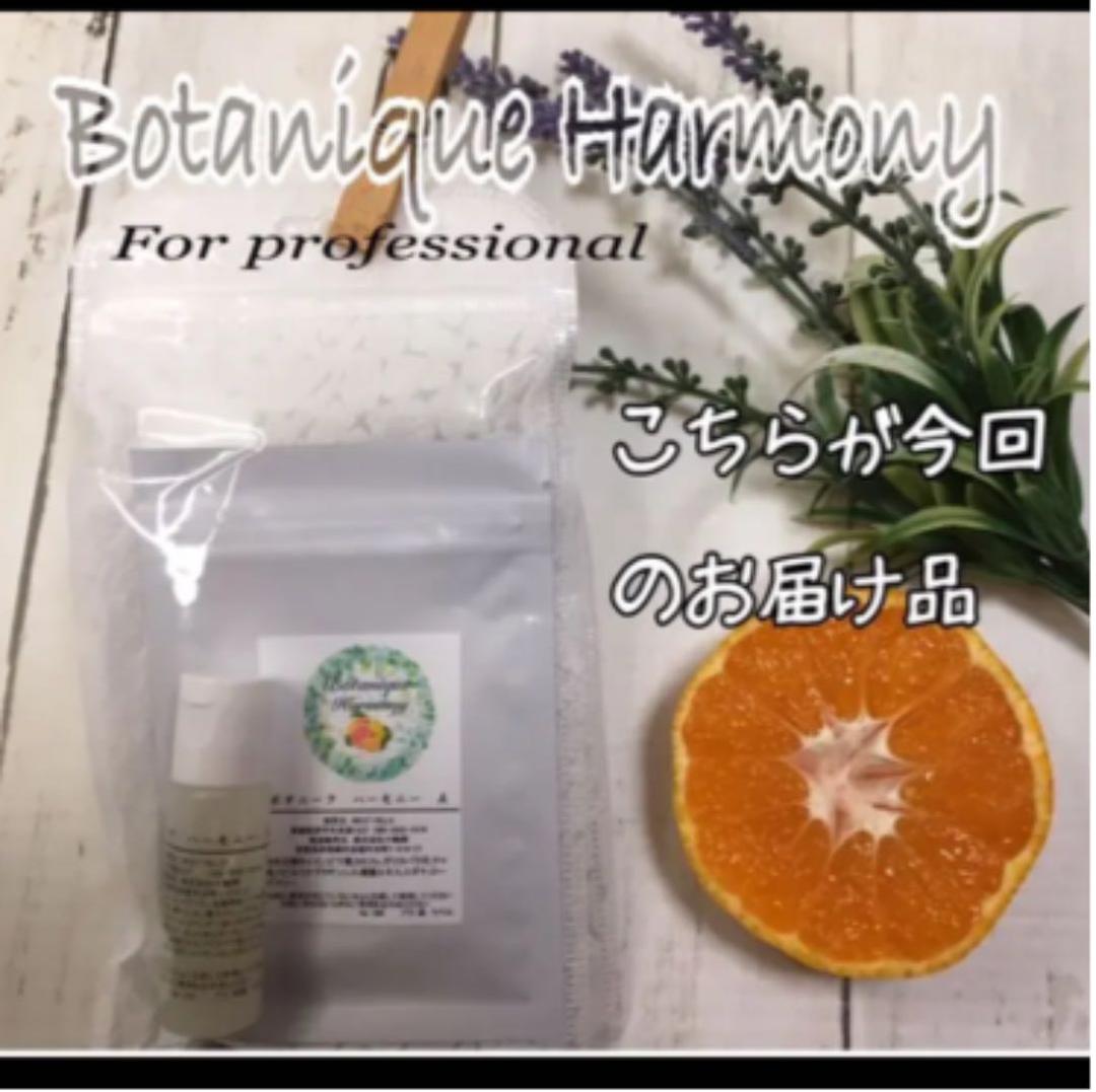 必見✩国産オーガニック希少原料使用♡ハーブピーリング/Lvl7☆2回分☆陶器肌