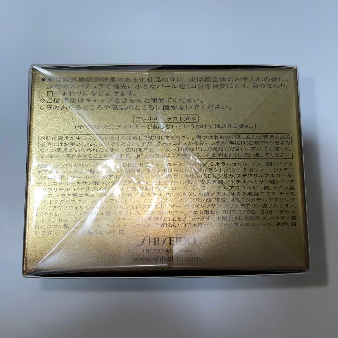 資生堂 フューチャーソリューション LX アイアンドリップコントア Rクリームe