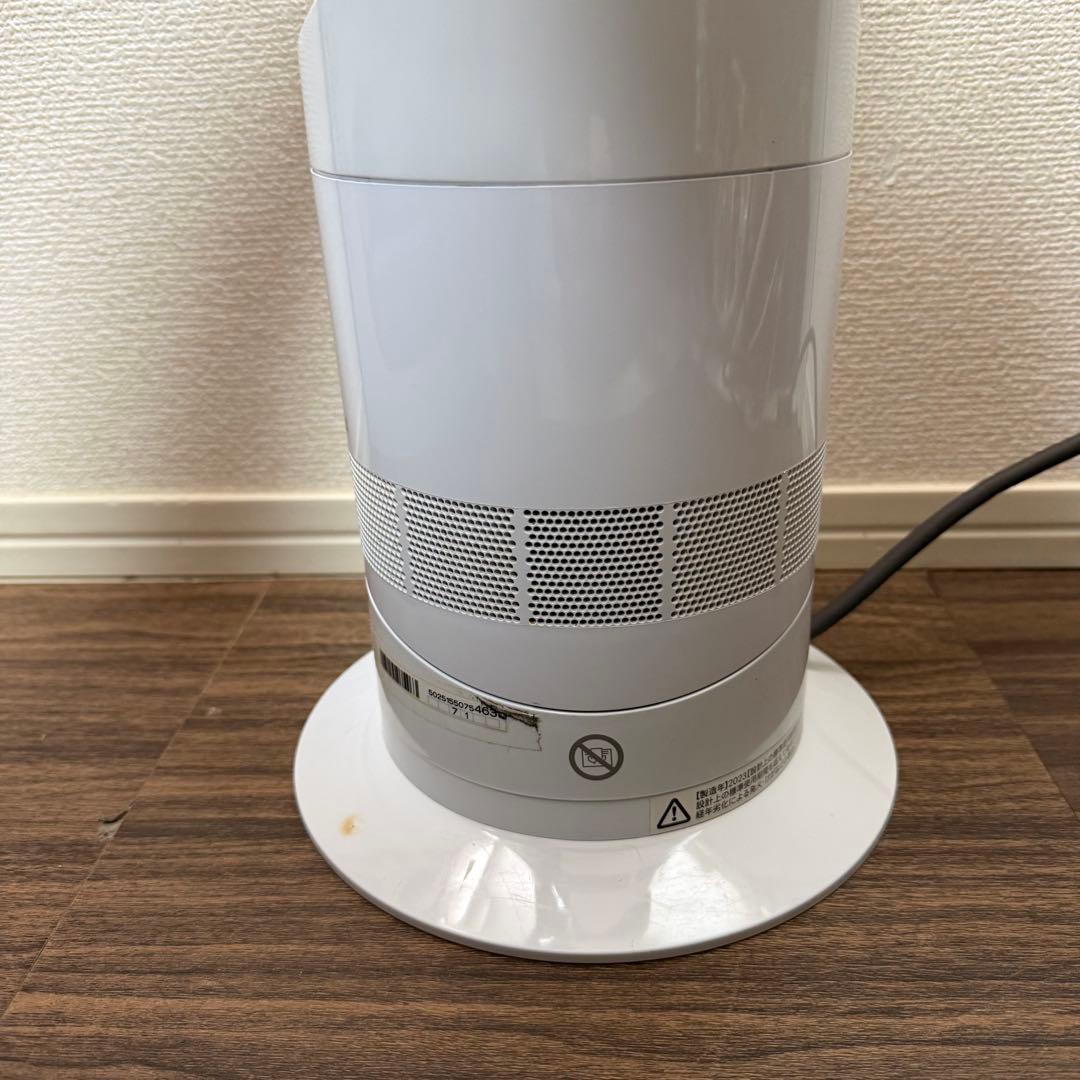 Dyson HotmCool AM09 ファンヒーター ダイソン 2023年製