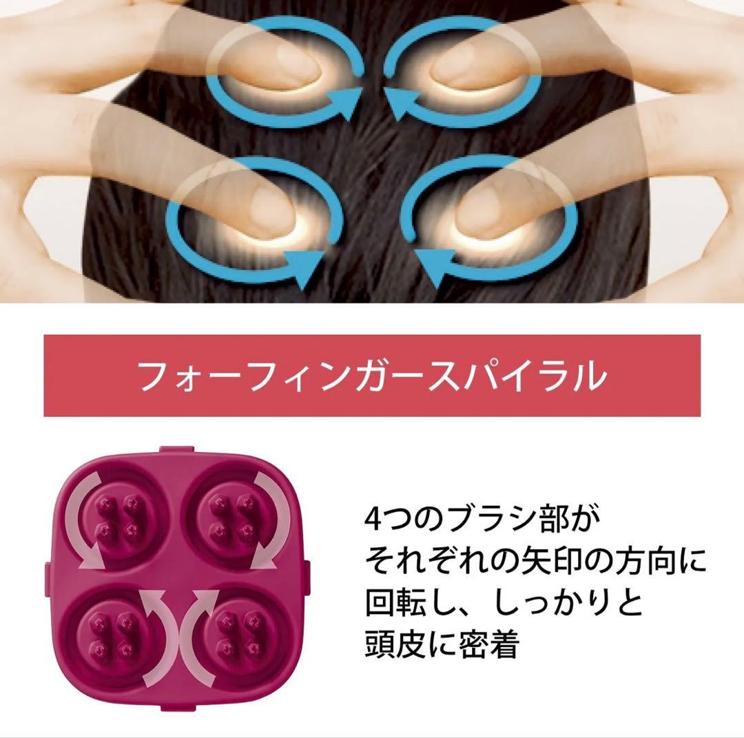 新品 Panasonic 頭皮エステ EH-HE99-RP(ルージュピンク調)