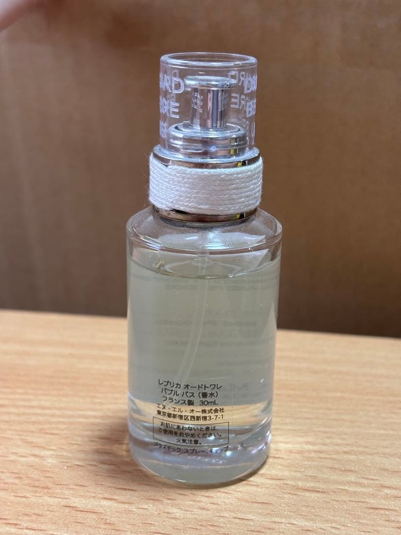 正規品 マルジェラ レプリカ オードトワレ バブルバス 香水 30ml メンズ