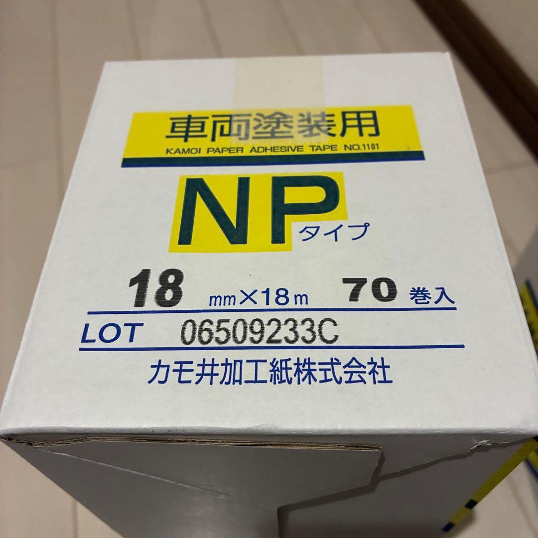 新品　カモ井加工紙 車両塗装用 紙粘着テープ 18mm×18m 1101NP