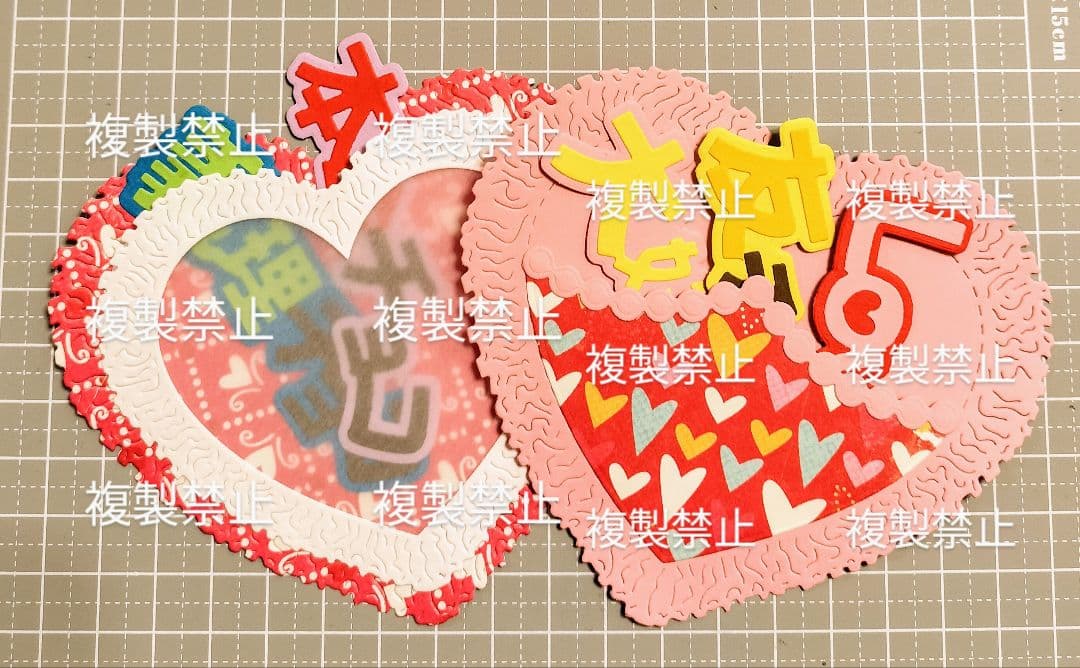 ★オーダー受付中★バレンタインセット★チョコ★ダイカット★クラフトパンチ★