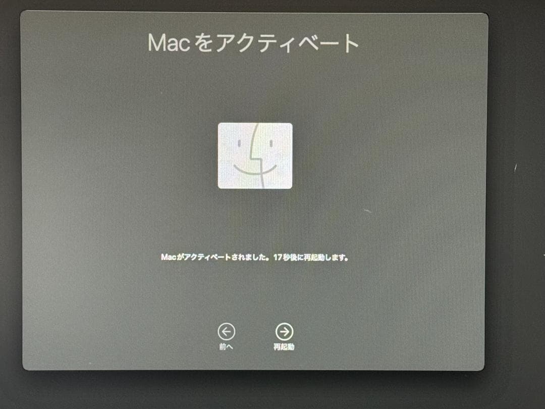 Mac mini 2018 (6コア Core i5 メモリ16G) 完動美品