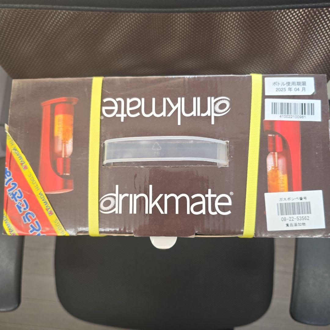 drinkmate 炭酸水メーカー レッド