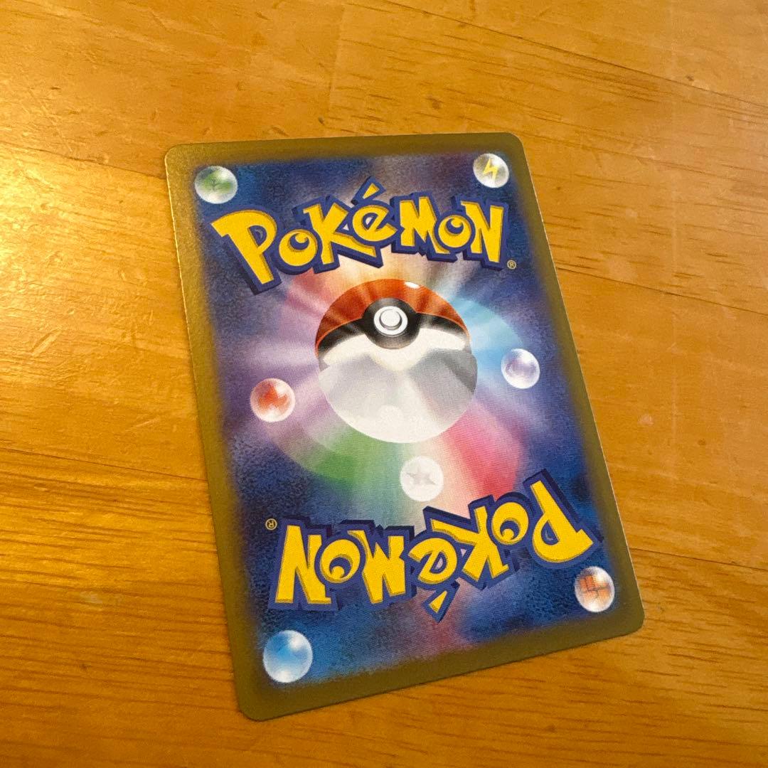 ポケモンカード メイのはげまし 美品 SAR