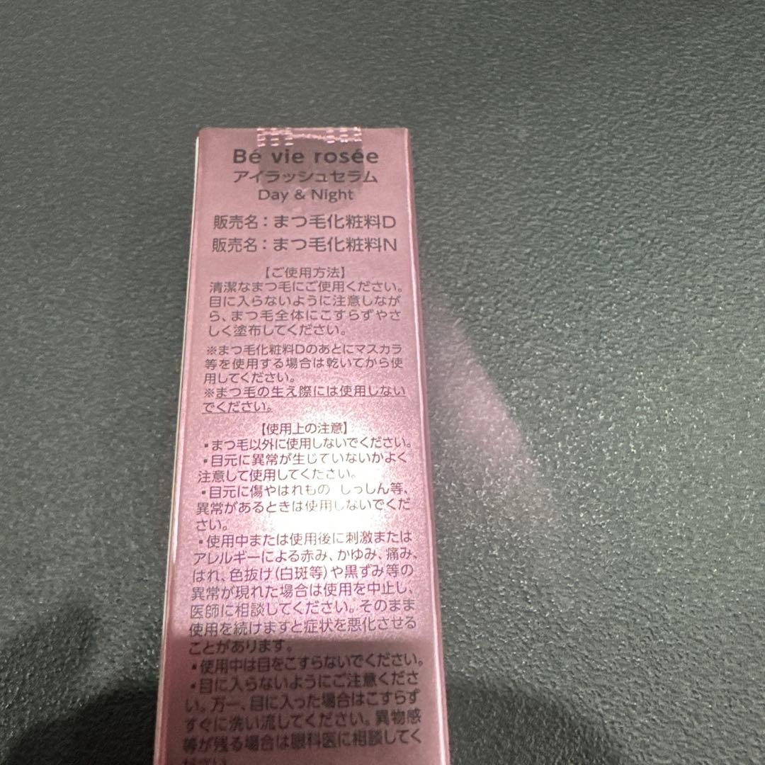 ベビロゼ EGF EXOSOMES EYELASH SERUM まつ毛美容液
