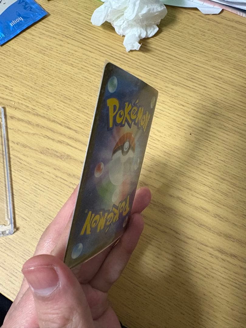 ポケモンカード メガカイリューex SAR ポケカ カイリュー
