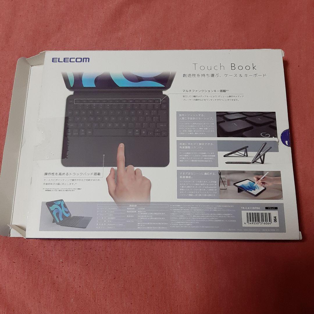 新品同様エレコムiPadAir用ケース一体型キーボード TK-CA11BPBK