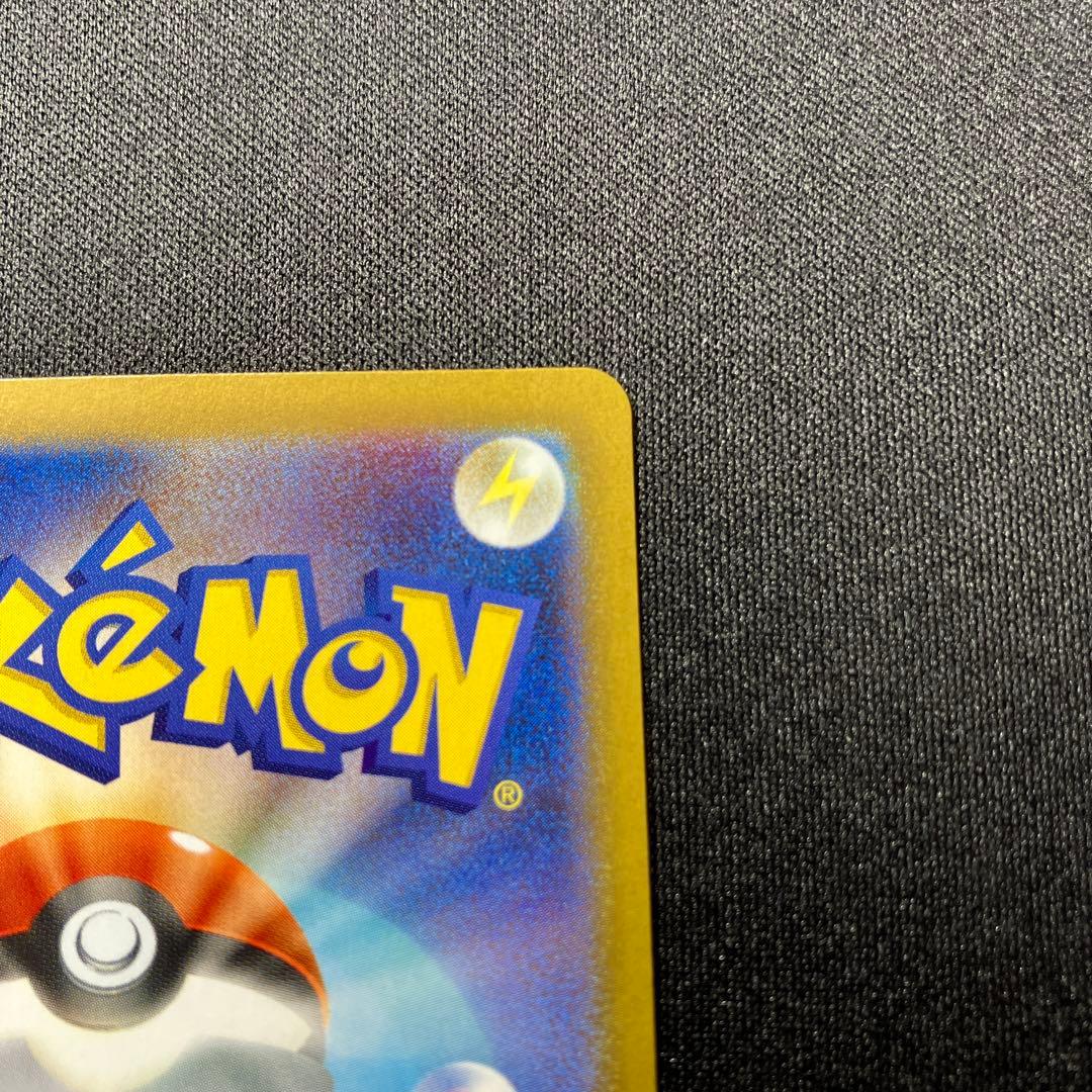 ポケモンカード　ムニキスゼロ　メイのはげましSAR 115/080