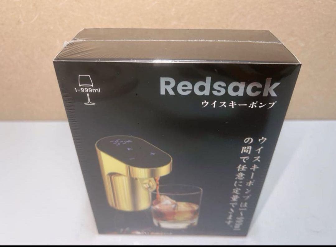 Redsack ウイスキー 自動ポンプ ブラック ワインデカンタ