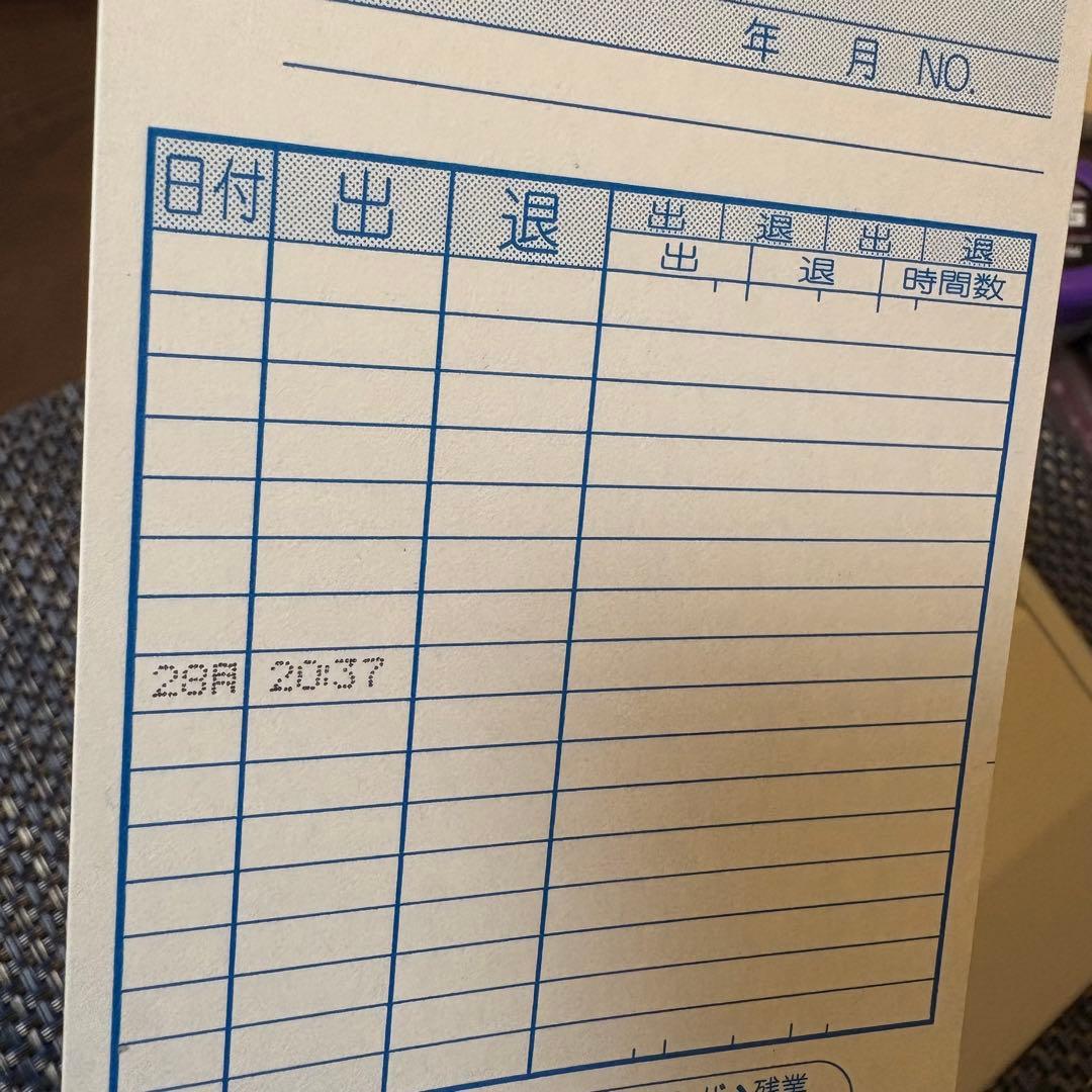 MAX タイムレコーダー ER-110SⅣ