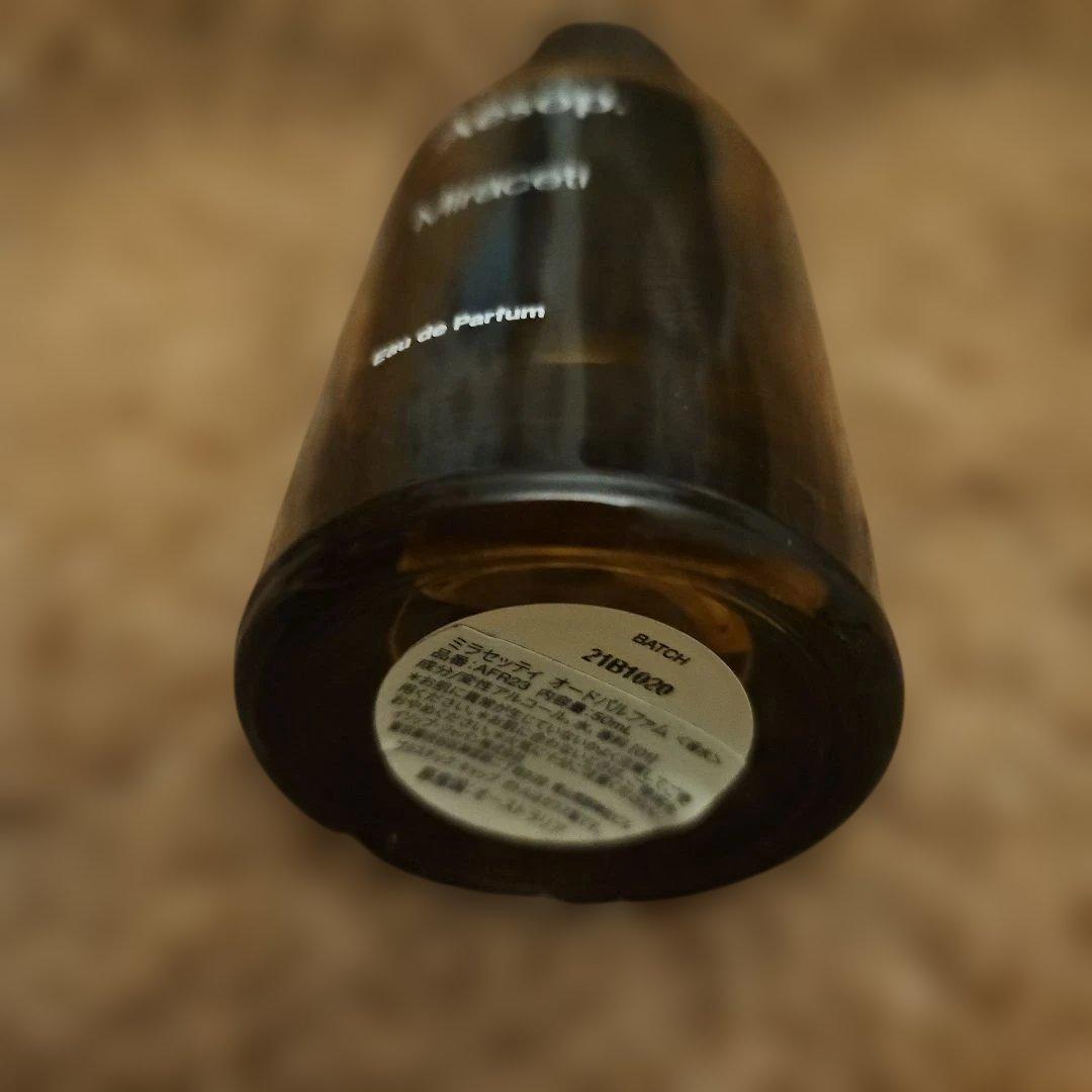 Aesop Miraceti Eau de Parfum 50ml ミラセッティ