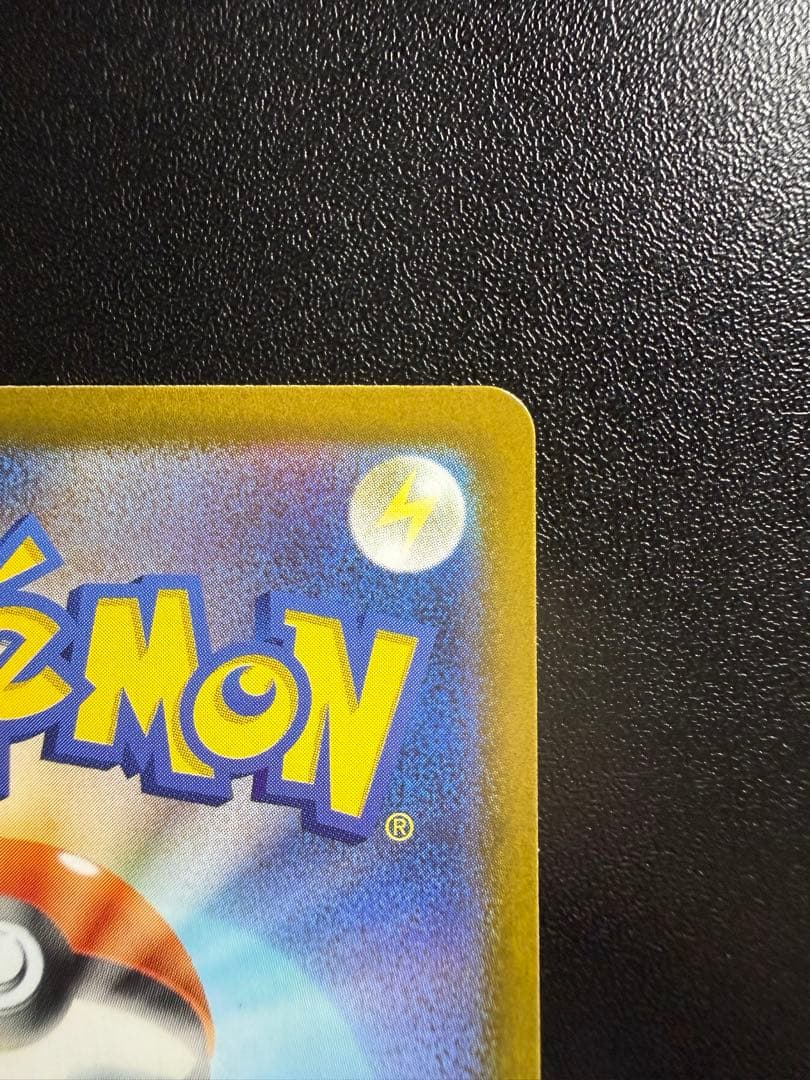 れ*れ様 メイのはげまし　SAR ポケモンカード　ムニキスゼロ