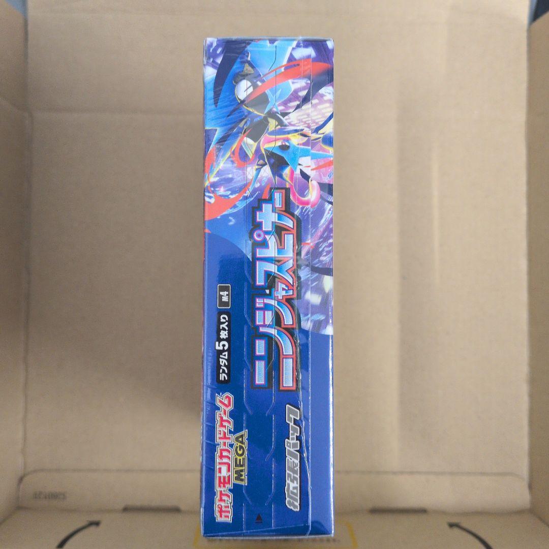 ニンジャスピナー -1BOX-シュリンク付き