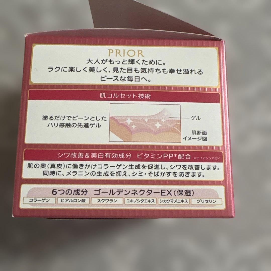 資生堂　プリオール薬用リンクル美コルセットゲル