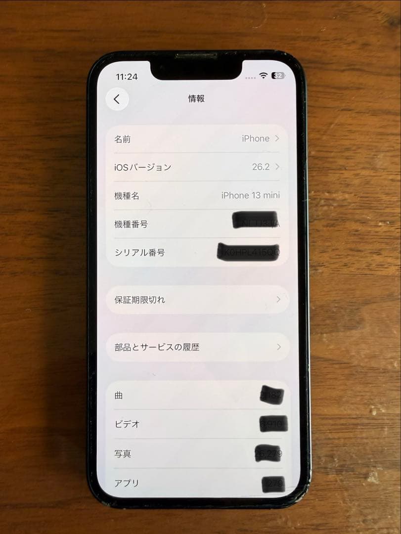 Apple iPhone 13 mini 256GB SIMフリー ネイビー